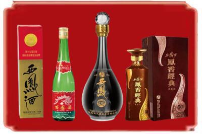 吴忠市利通烟酒回收各种西凤酒.jpg